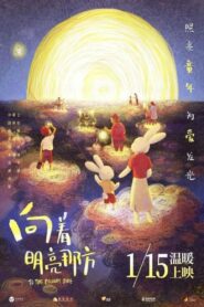 To The Bright Side 2022 on netflix