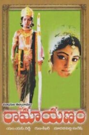 Ramayanam 1996 on netflix