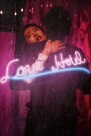 Love Hotel 1985 on netflix