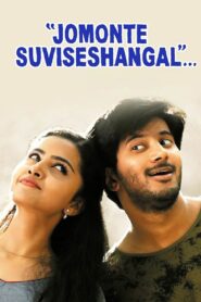 Jomonte Suvisheshangal 2017 on netflix