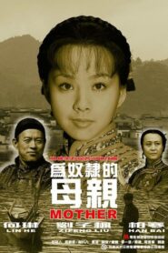 Slave Mother 2003 on netflix