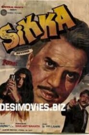 Sikka 1989 on netflix