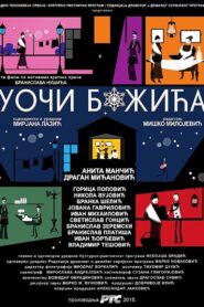 Before Christmas 2016 on netflix