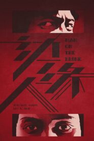 Man on the Brink 1981 on netflix