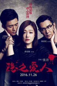 Through the Eye 2017 on netflix