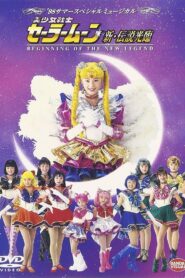 Sailor Moon – Beginning of the New Legend 1998 on netflix
