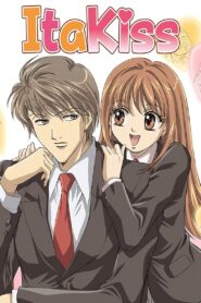 ItaKiss 2008 on netflix