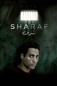 Sharaf 2023 on netflix