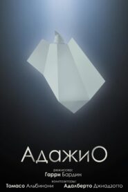 Adagio 2001 on netflix