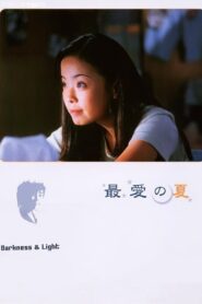 Darkness and Light 1999 on netflix