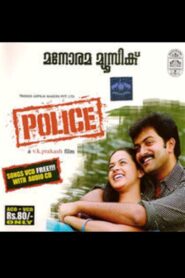 Police 2005 on netflix