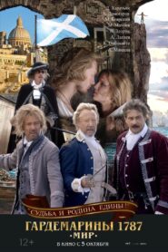 Naval Cadets 1787. Peace 2023 on netflix