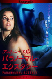 Emmanuelle Through Time: Emmanuelle’s Supernatural Sexual Activity 2012 on netflix