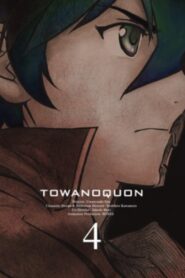Towa no Quon 4: The Roaring Anxiety 2011 on netflix
