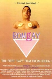 BOMgAY 1996 on netflix