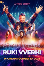 Ruki Vverh! 2024 on netflix