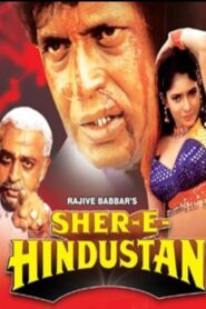Sher-E-Hindustan 1998 on netflix