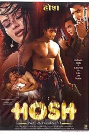 Hosh 2004 on netflix