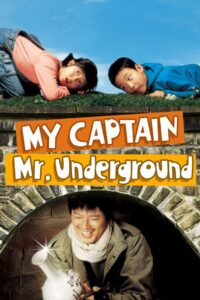My Captain Mr. Underground 2006 on netflix