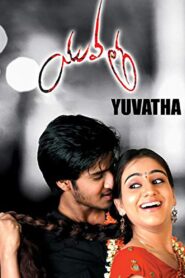 Yuvatha 2008 on netflix