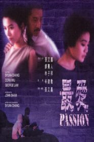 Passion 1986 on netflix