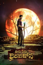 Ooru Peru Bhairavakona 2024 on netflix