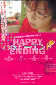 Happy Ending 2009 on netflix