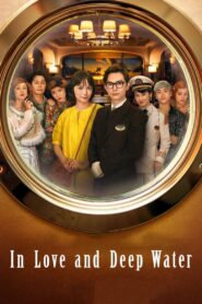 In Love and Deep Water 2023 on netflix