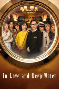In Love and Deep Water 2023 on netflix