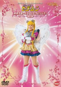 Sailor Moon – Infinity Academy – Mistress Labyrinth (Revision) 2003 on netflix