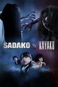 Sadako vs. Kayako 2016 on netflix