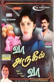 Vaa Arugil Vaa 1991 on netflix