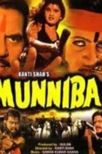 Munnibai 1999 on netflix
