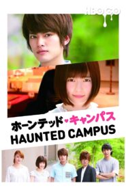 Haunted Campus 2016 on netflix