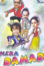 Mera Damad 1985 on netflix
