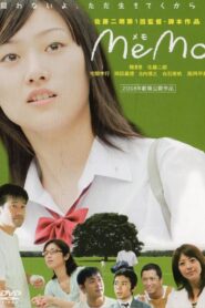 Memo 2008 on netflix