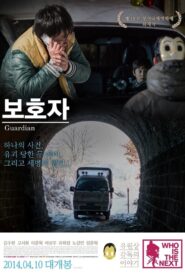 Guardian 2014 on netflix