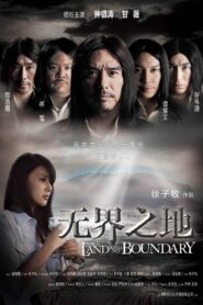 The Land with No Boundary 2011 on netflix