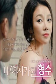 My Sister-in-law Is My Girl 2018 on netflix