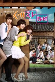 Three Sisters 2010 on netflix