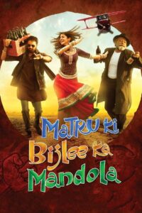 Matru Ki Bijlee Ka Mandola 2013 on netflix
