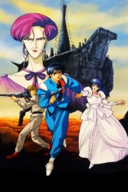 Zillion: Burning Night 1988 on netflix