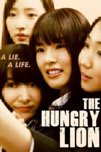The Hungry Lion 2018 on netflix