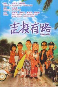 Runaway 2001 on netflix