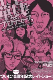 The Virgin Wildsides 2007 on netflix