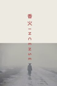 Incense 2003 on netflix