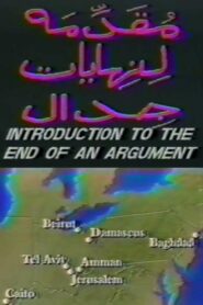 Introduction to the End of an Argument 1990 on netflix