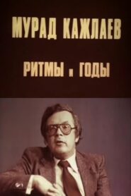 Murad Kazhlayev. Rhythms and Years 1981 on netflix