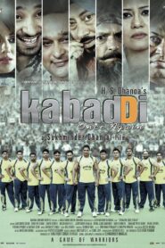 Kabaddi Once Again 2012 on netflix
