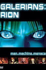 Galerians: Rion 2002 on netflix